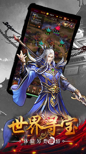 赤壁全明星h5网页版免费版手机下载安装