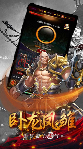 赤壁全明星h5网页版免费版手机下载安装