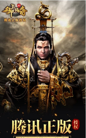 御天传奇h5无限元宝苹果版免费版下载