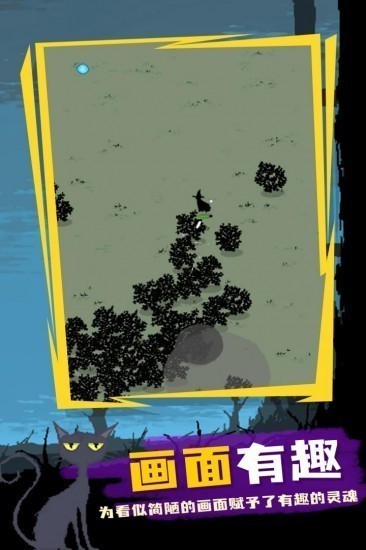 魔法生存手游中文版手机下载