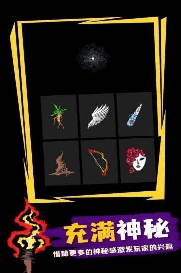 魔法生存手游中文版手机下载