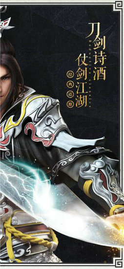 绝世武神h5破解版ios版手机免费下载