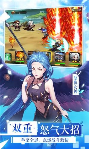 女神联盟无限钻石版本ios版手机免费下载