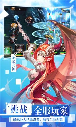 女神联盟无限钻石版本ios版手机免费下载