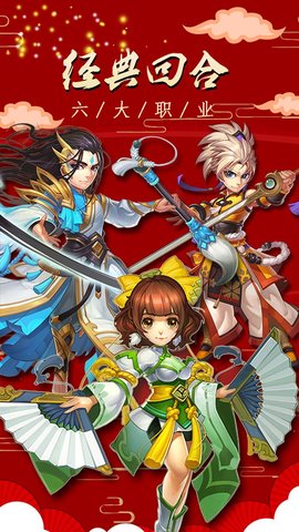 修罗道ol免费版ios版