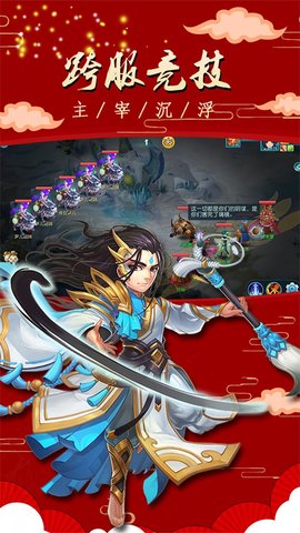 修罗道ol免费版ios版