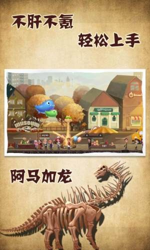 化石博物馆无限金币钻石版苹果版免费下载