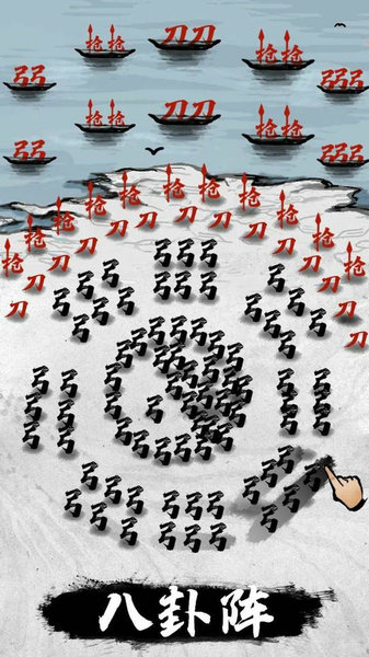 文字战争无限金币版手机版ios下载安装