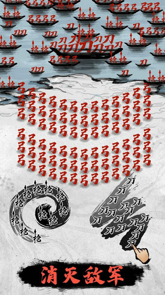 文字战争无限金币版手机版ios下载安装