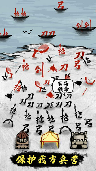 文字战争无限金币版手机版ios下载安装