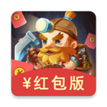 黄金挖矿工红包版ios版下载