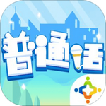 普通话小镇内测版ios版下载