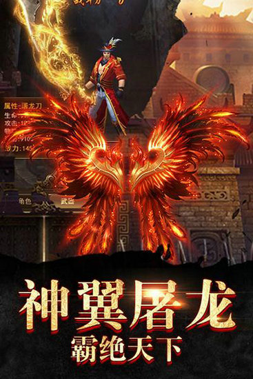 沙城英雄h5在线玩免费版苹果下载