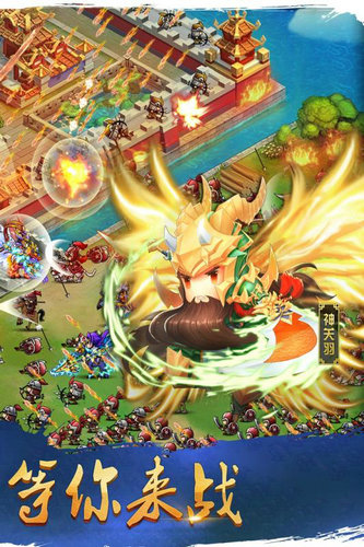 乐可三国H5破解版手机版ios版下载