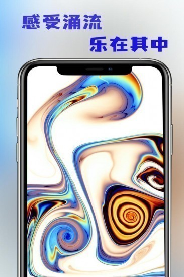 流体模拟器中文版免费下载