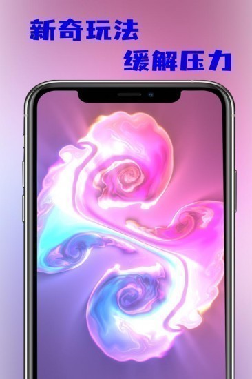 流体模拟器中文版免费下载