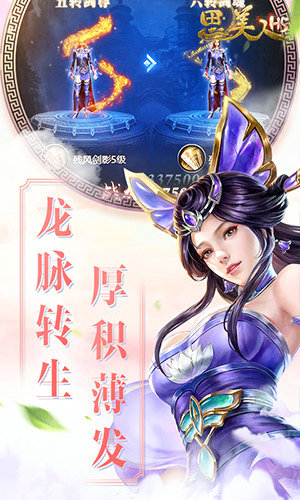 思美人h5手机版ios下载安装