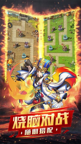 快打三国手游安卓版