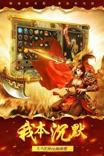 祖玛传奇下载手机版苹果版免费下载