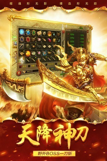 祖玛传奇下载手机版苹果版免费下载