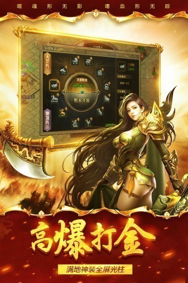 祖玛传奇下载手机版苹果版免费下载