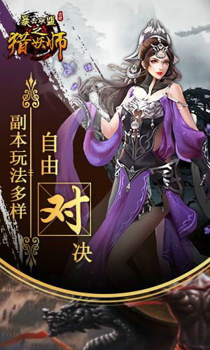 暴击联盟网页版苹果免费下载安装
