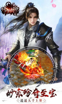 修罗武神h5游戏手机版ios下载