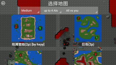 铁锈战争正版苹果免费下载安装