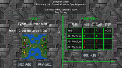铁锈战争正版苹果免费下载安装