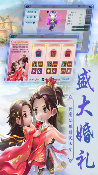 侠客外传无限元宝版免费版手机下载安装