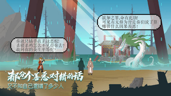 长安夜明游戏免费版苹果下载