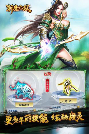 斩魔无双h5网页版免费版ios下载安装