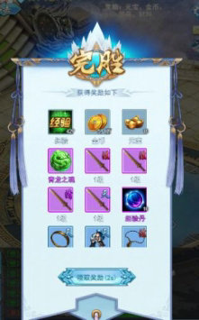 王者乾坤h5破解版手机下载