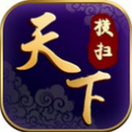 横扫天下h5网页版苹果版手机版下载