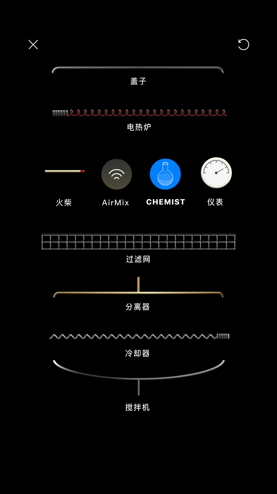 烧杯中文版安卓