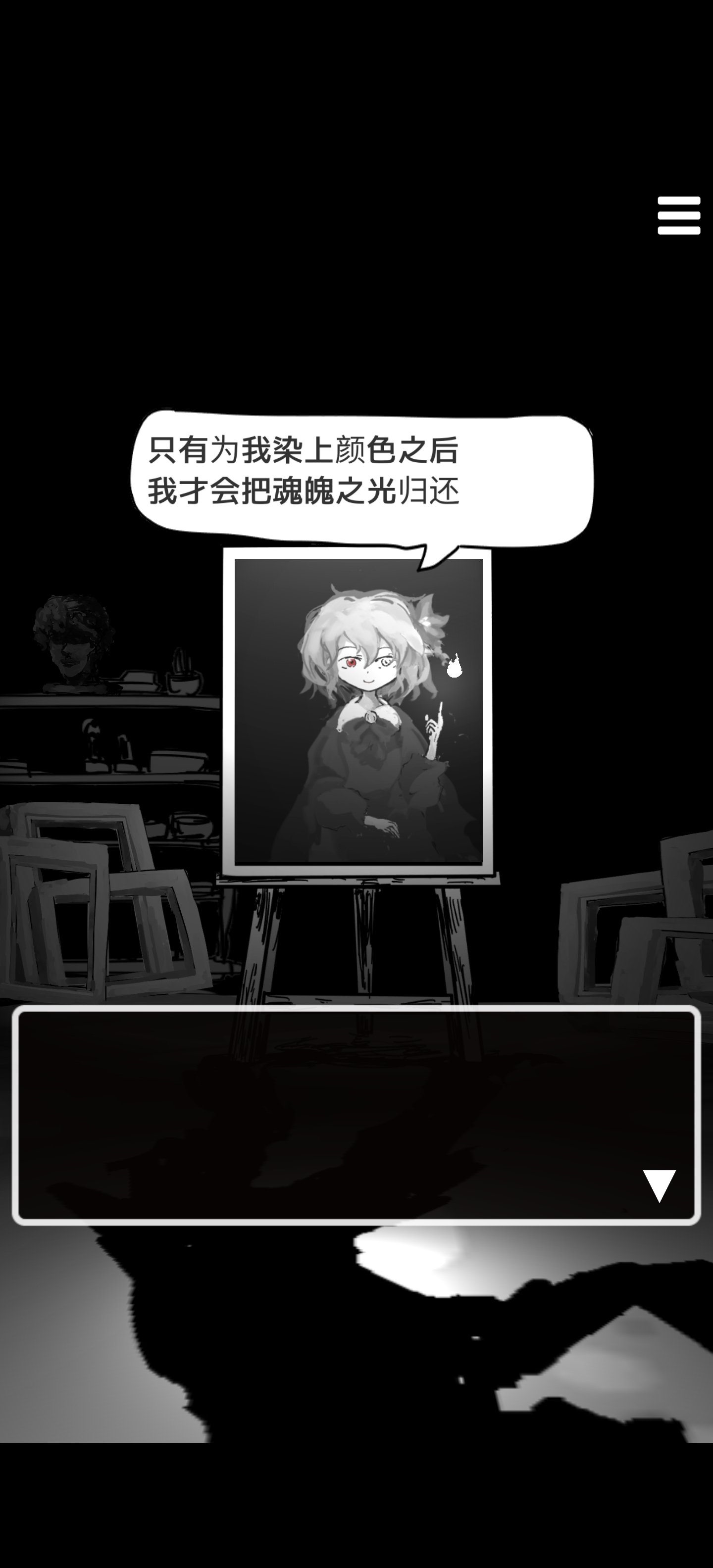 末路调色板中文汉化