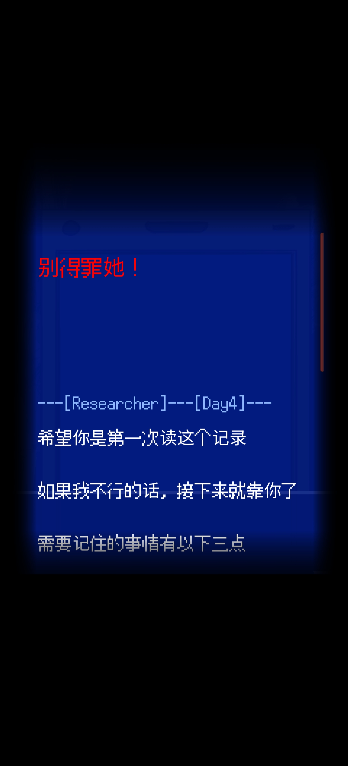 末路调色板中文汉化