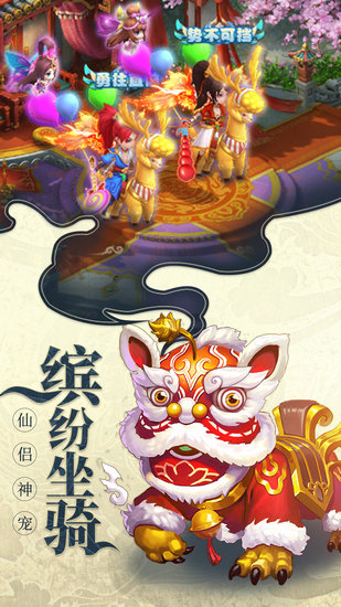 大圣轮回h5无限元宝版ios版下载