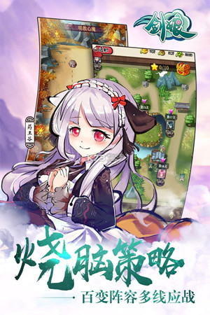 武娘外传h5免费下载安装