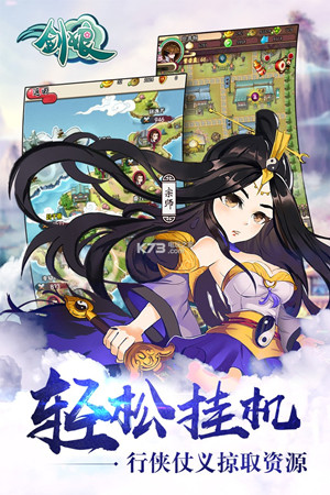 武娘外传h5免费下载安装