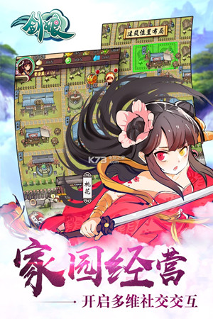 武娘外传h5免费下载安装