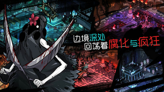 无光之夜免费版ios下载安装