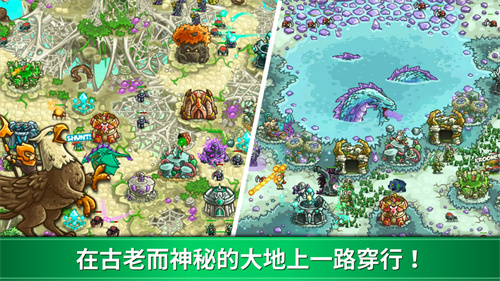 王国保卫战起源手机游戏安装ios版