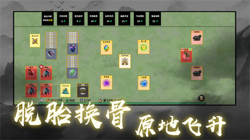 堆叠修仙免费版下载链接