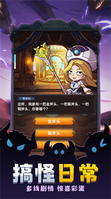 亚欧尼亚秘境游戏下载链接