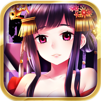 三国艳义手机版ios版下载