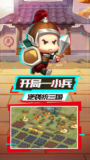 我的帝国h5礼包无限领版ios版免费下载