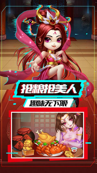 我的帝国h5礼包无限领版ios版免费下载