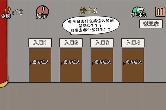 总有贱婢想害本宫