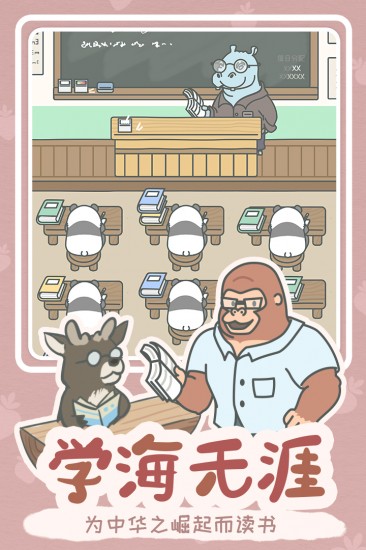 宠我一生游戏下载安装免费下载苹果手机版